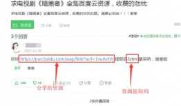 百度网盘电视剧,海量资源，尽享视听盛宴