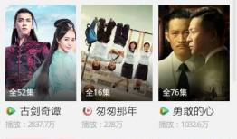 电视剧下载到手机,下载之旅