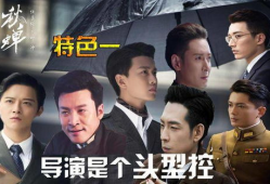 最新谍战电视剧,谍影重重，谁主沉浮