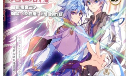 斗罗大陆绝世唐门动漫